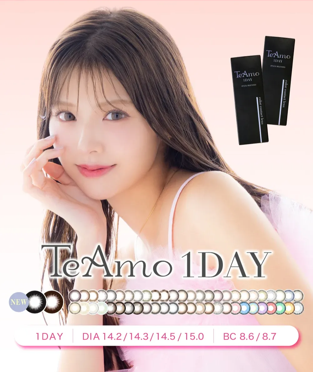 TeAmo Color 1 Day TeAmo Color 1 Day