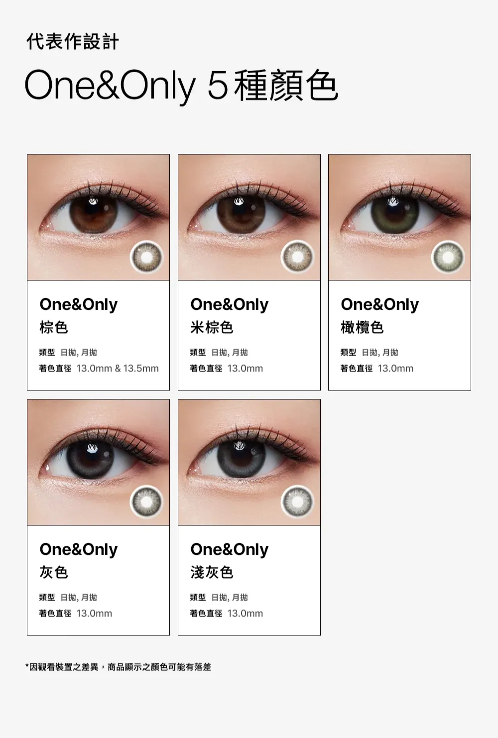 Hapa Kristin One&Only Kristin Monthly Hapa Kristin One&Only Kristin Monthly