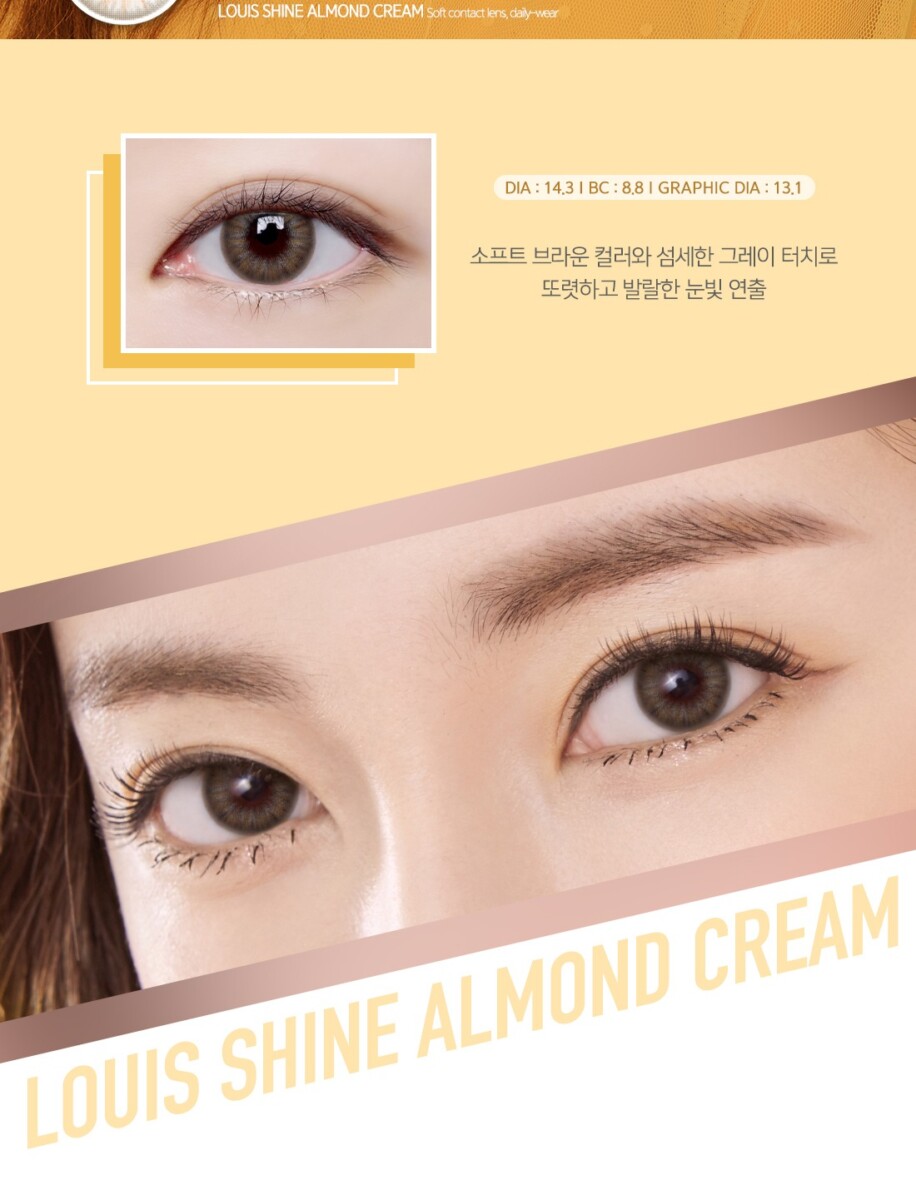 Lensme Louis Shine Monthly