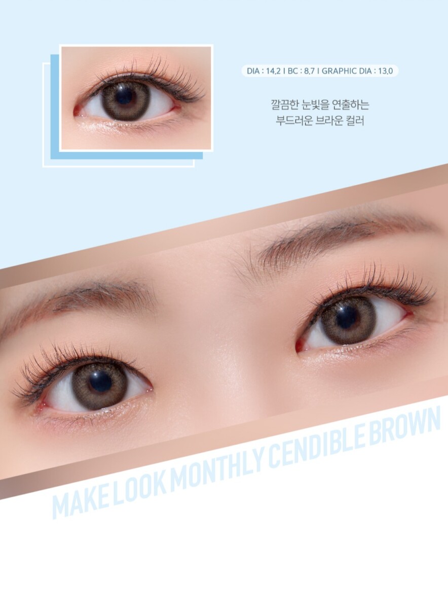 Lensme Make Look Monthly