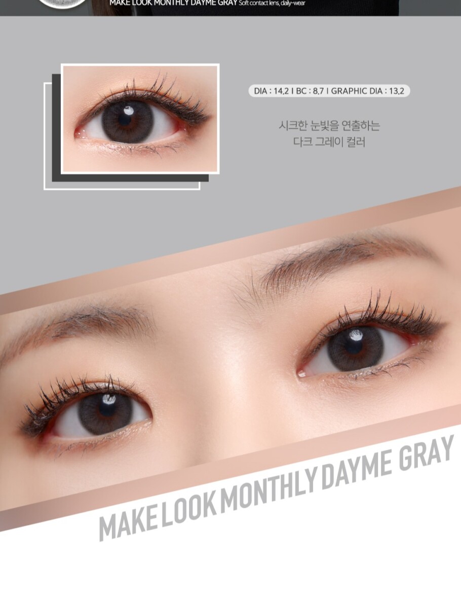 Lensme Make Look Monthly