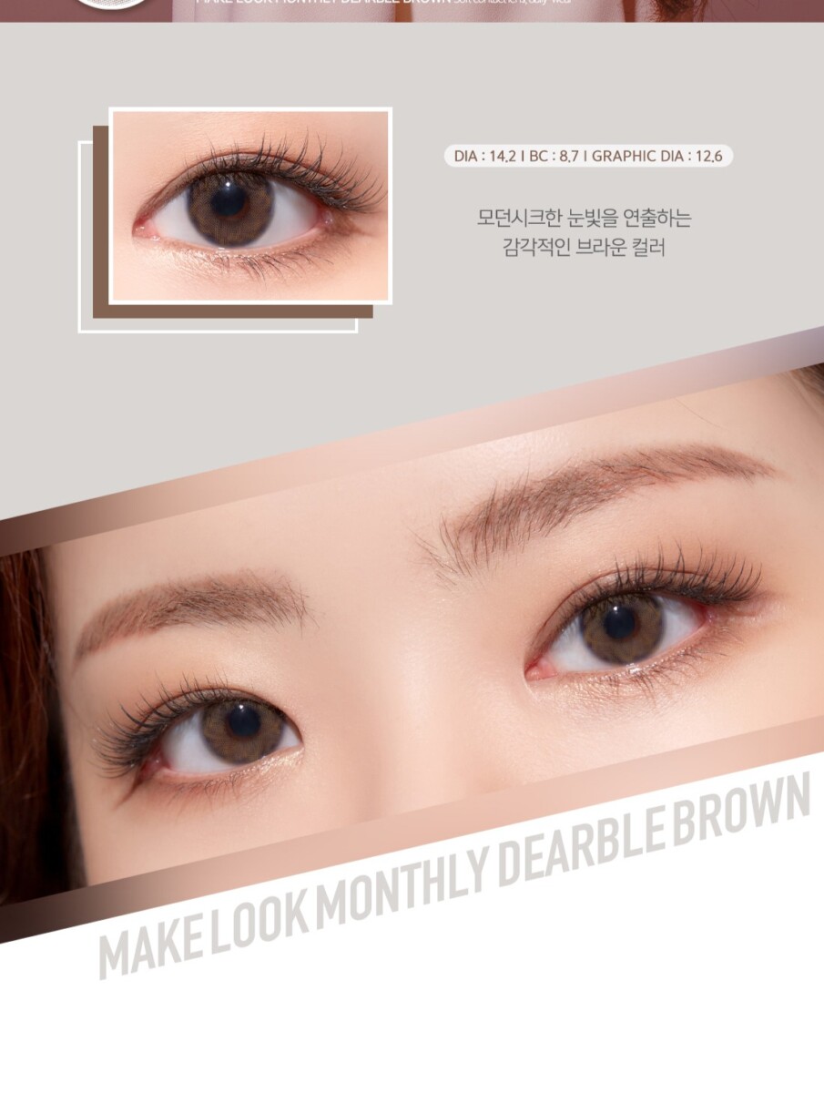 Lensme Make Look Monthly