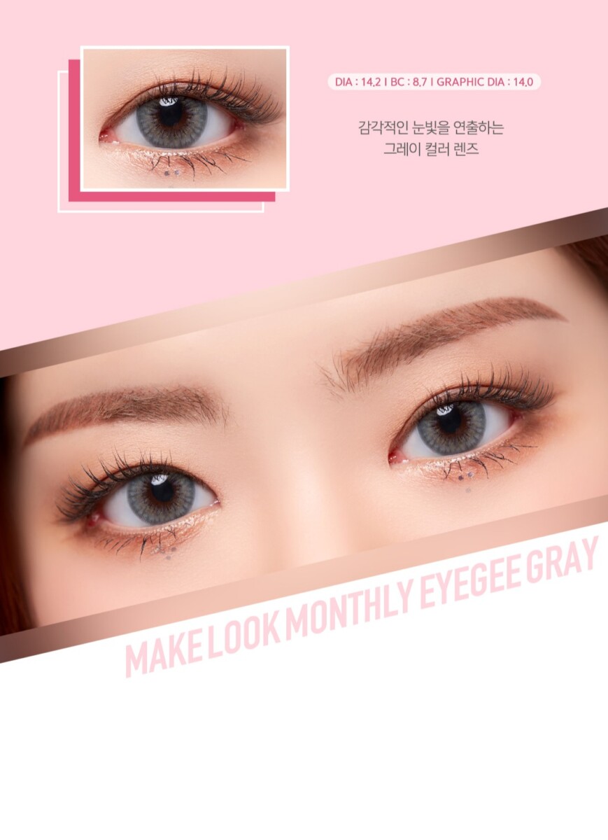 Lensme Make Look Monthly