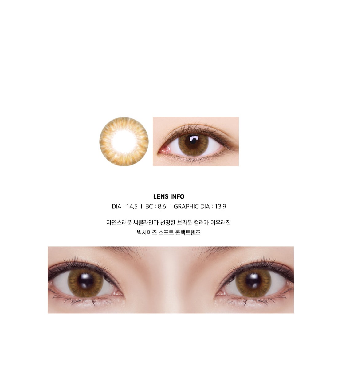 Lensme Mega Look Monthly Lensme Mega Look Monthly