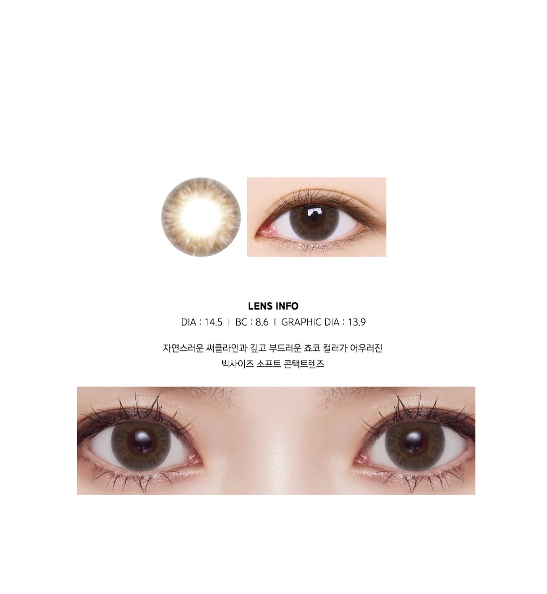 Lensme Mega Look Monthly Lensme Mega Look Monthly