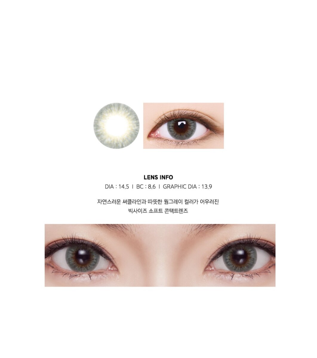 Lensme Mega Look Monthly Lensme Mega Look Monthly