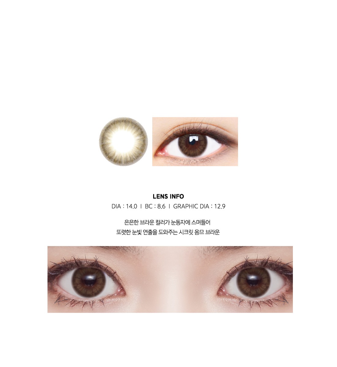 Lensme Secret Dewat Monthly Lensme Secret Dewat Monthly