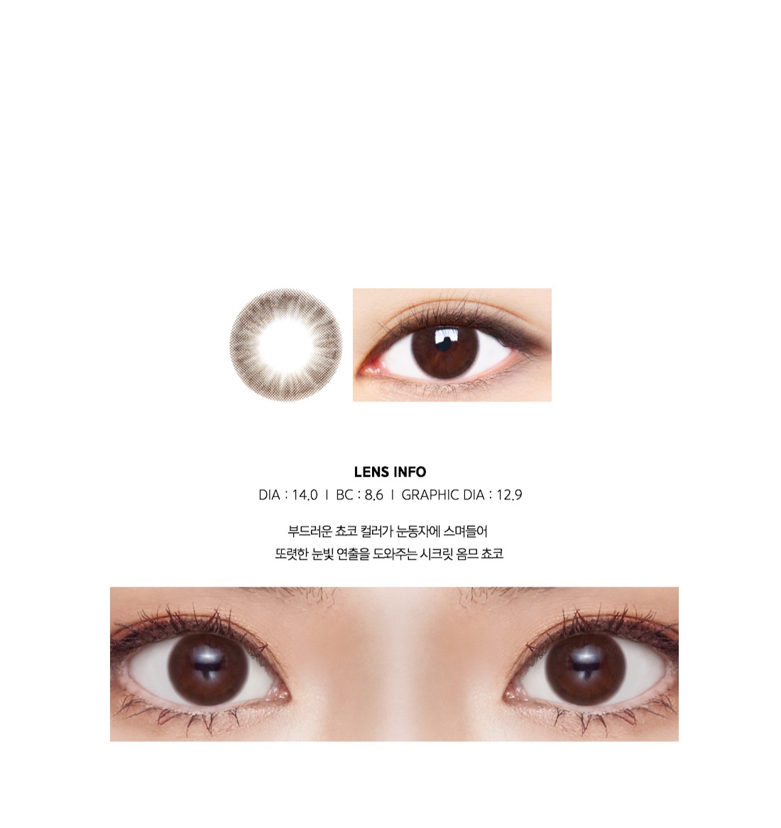 Lensme Secret Dewat Monthly Lensme Secret Dewat Monthly