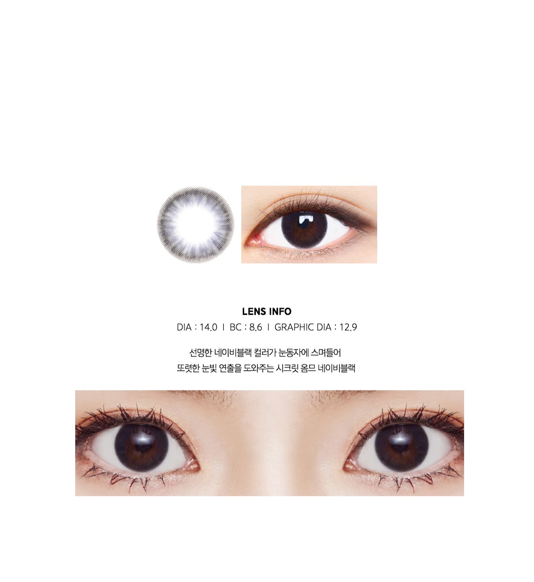 Lensme Secret Dewat Monthly Lensme Secret Dewat Monthly