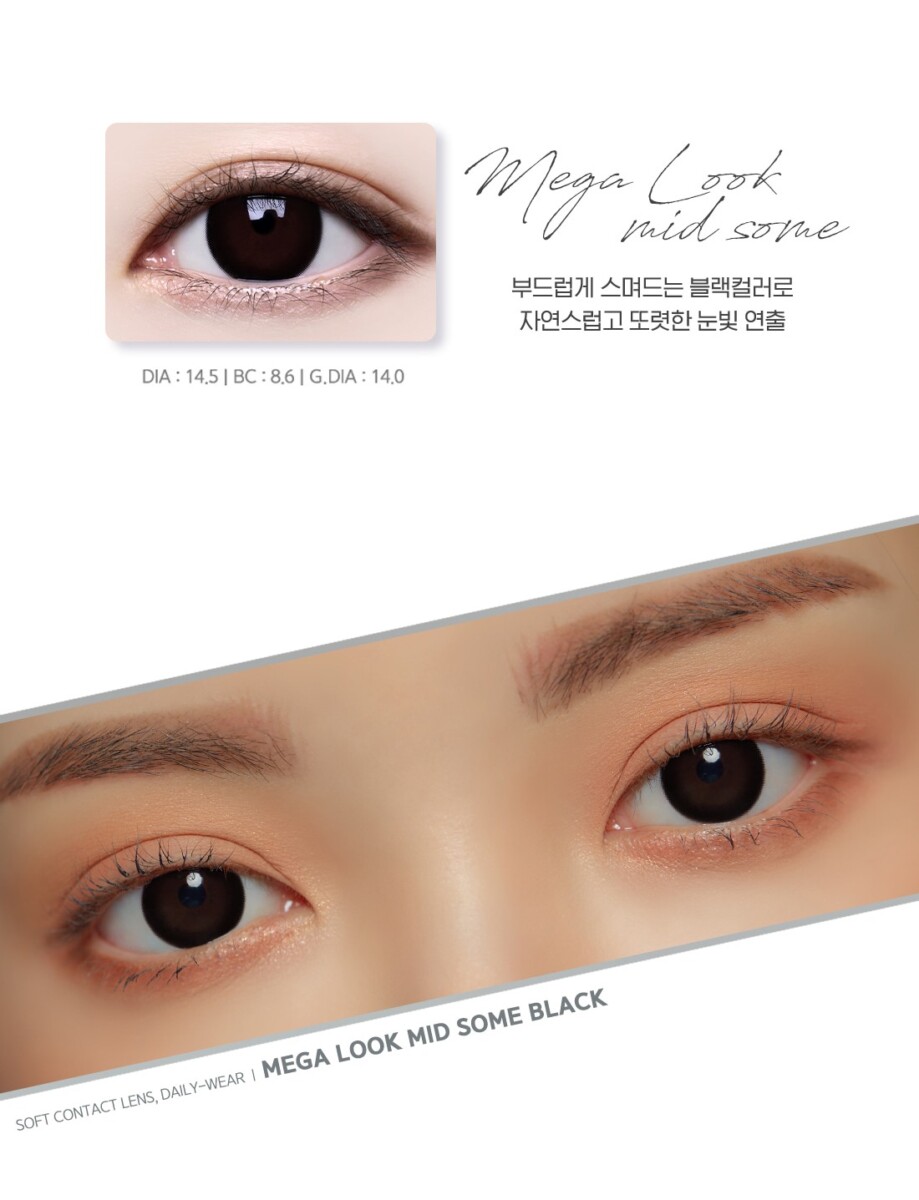 Lensme Mega Look Monthly Lensme Mega Look Monthly