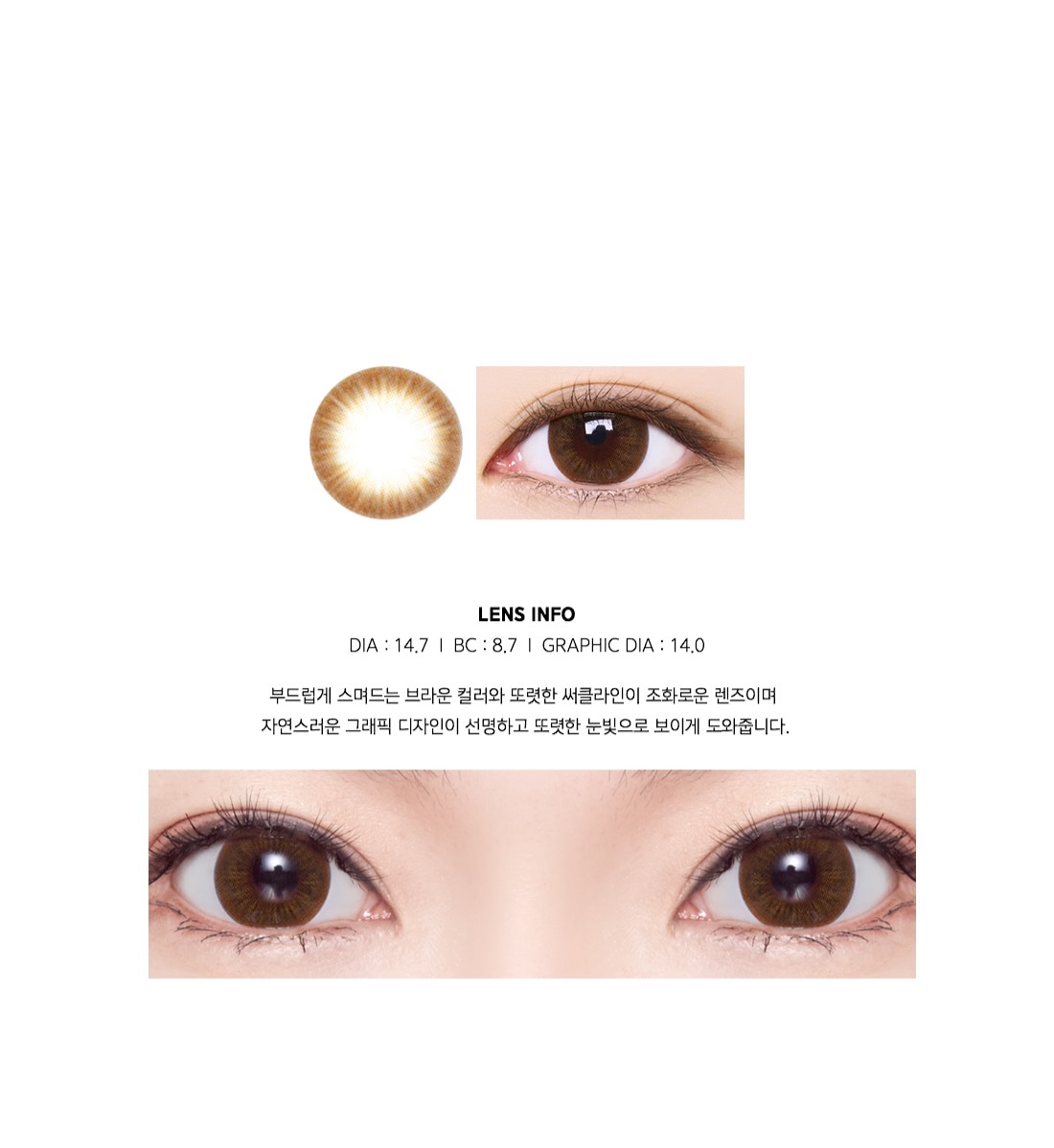 Lensme Mega Look Monthly Lensme Mega Look Monthly