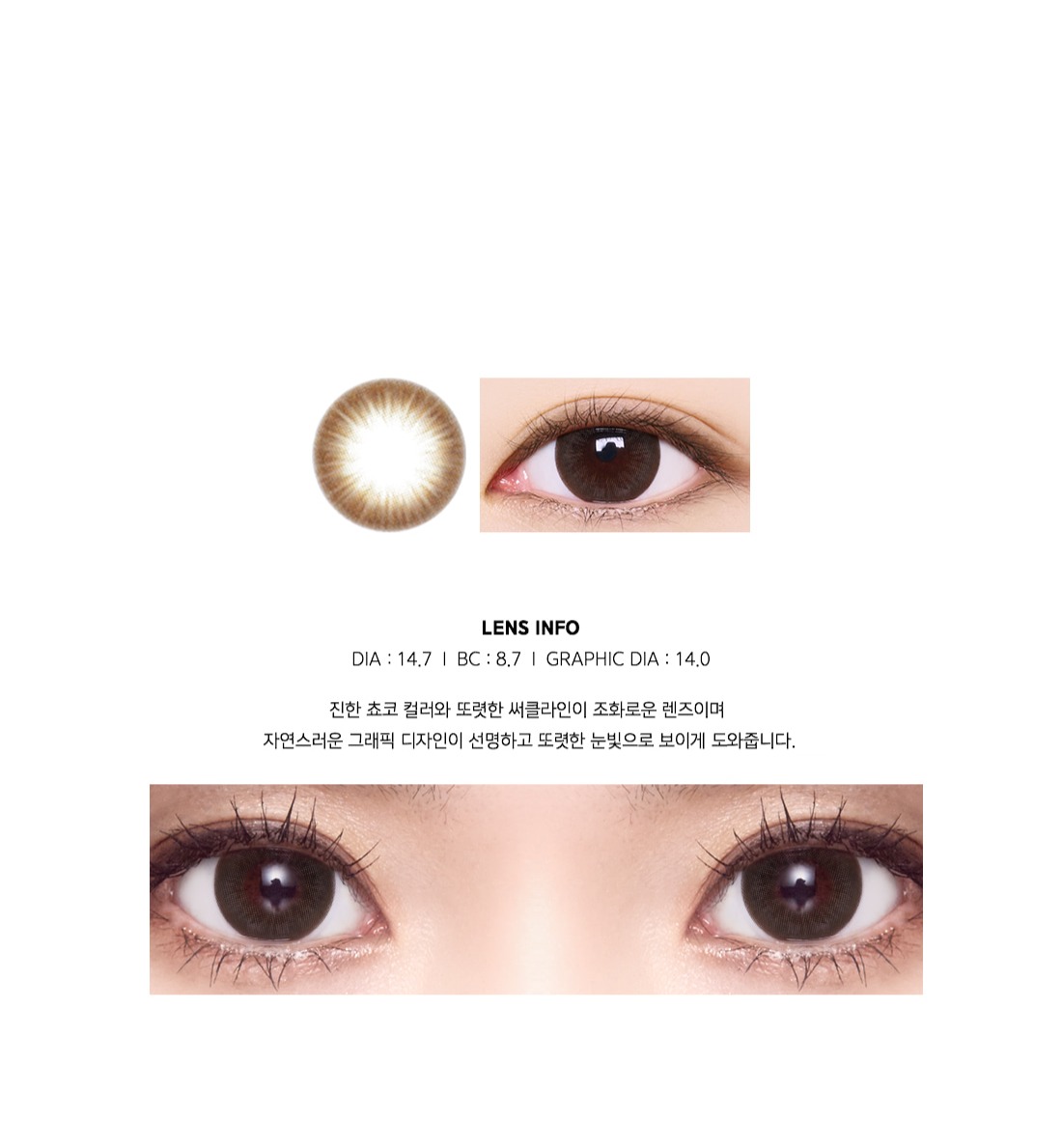 Lensme Mega Look Monthly Lensme Mega Look Monthly