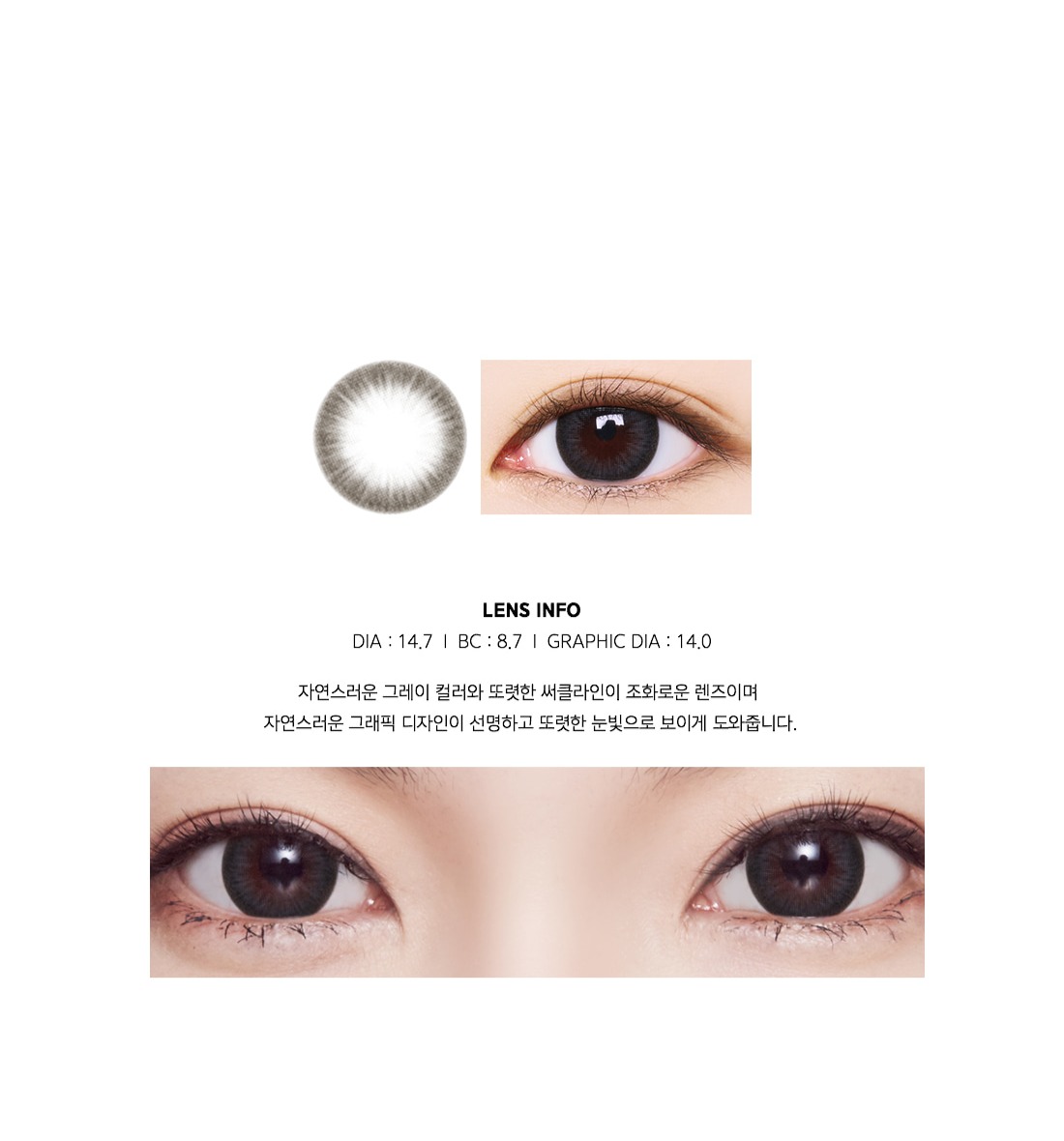 Lensme Mega Look Monthly Lensme Mega Look Monthly