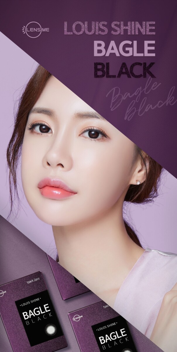 Lensme Louis Shine Monthly