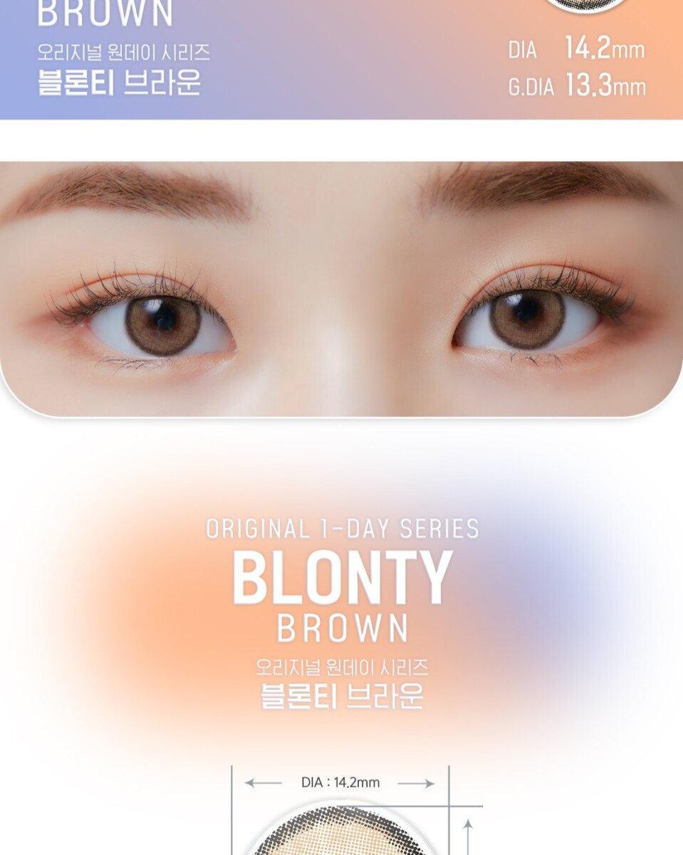 Lensme Original 1 Day (10P)