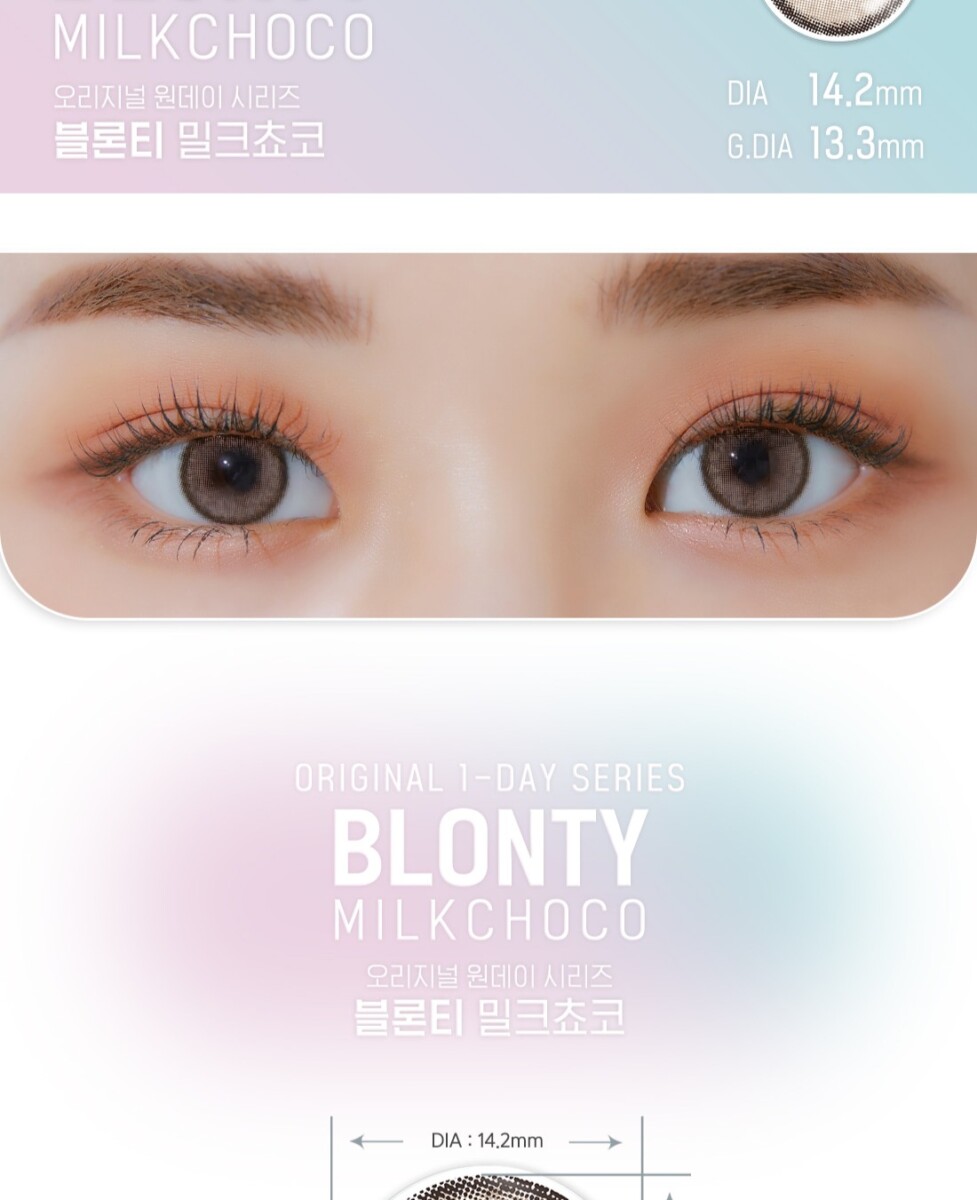 Lensme Original 1 Day (10P)