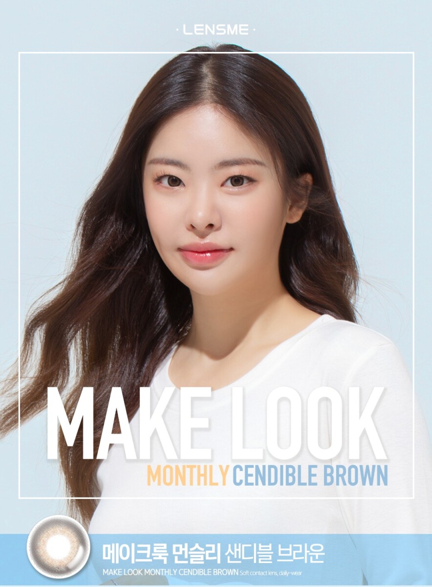 Lensme Make Look Monthly