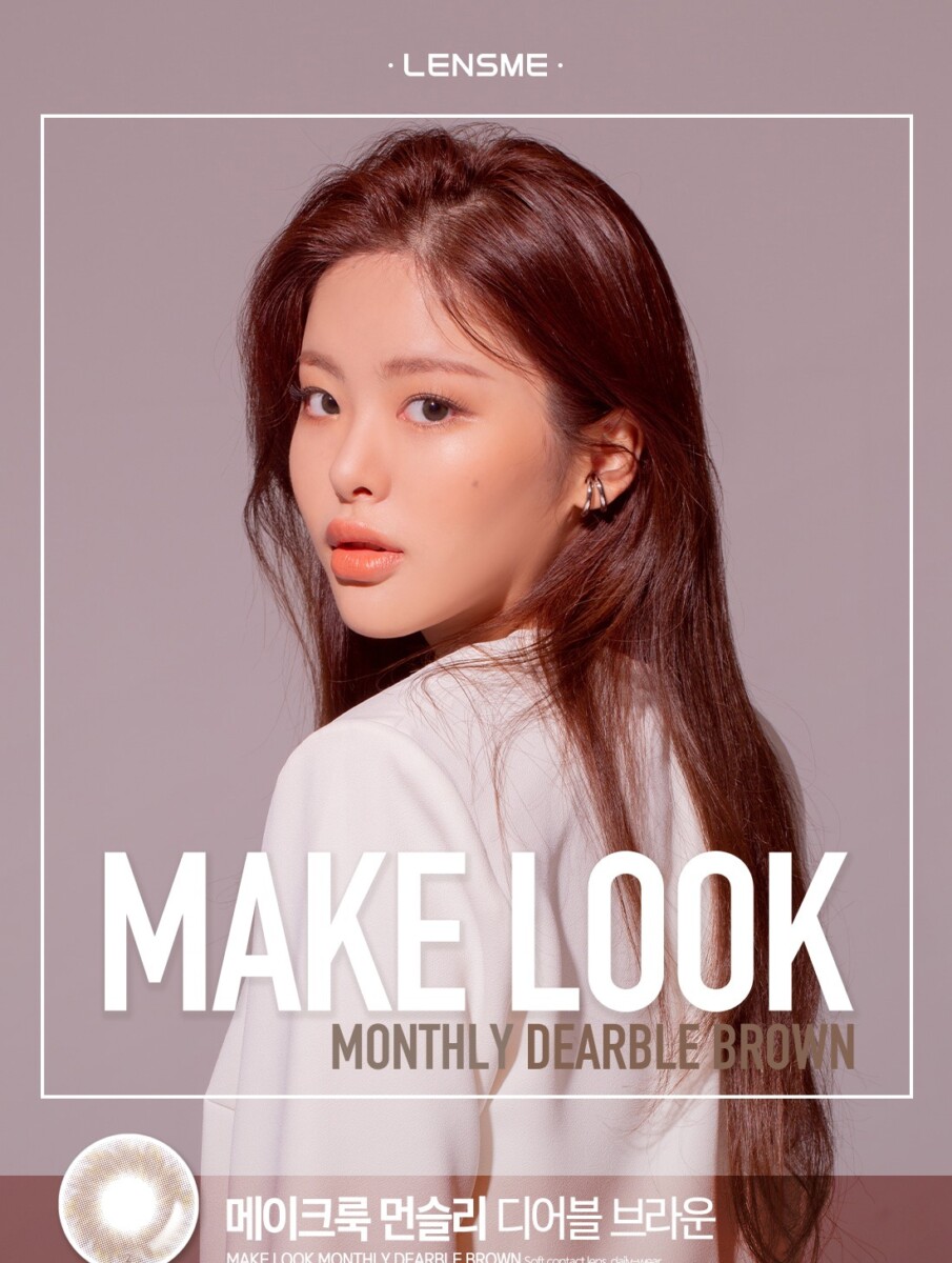 Lensme Make Look Monthly