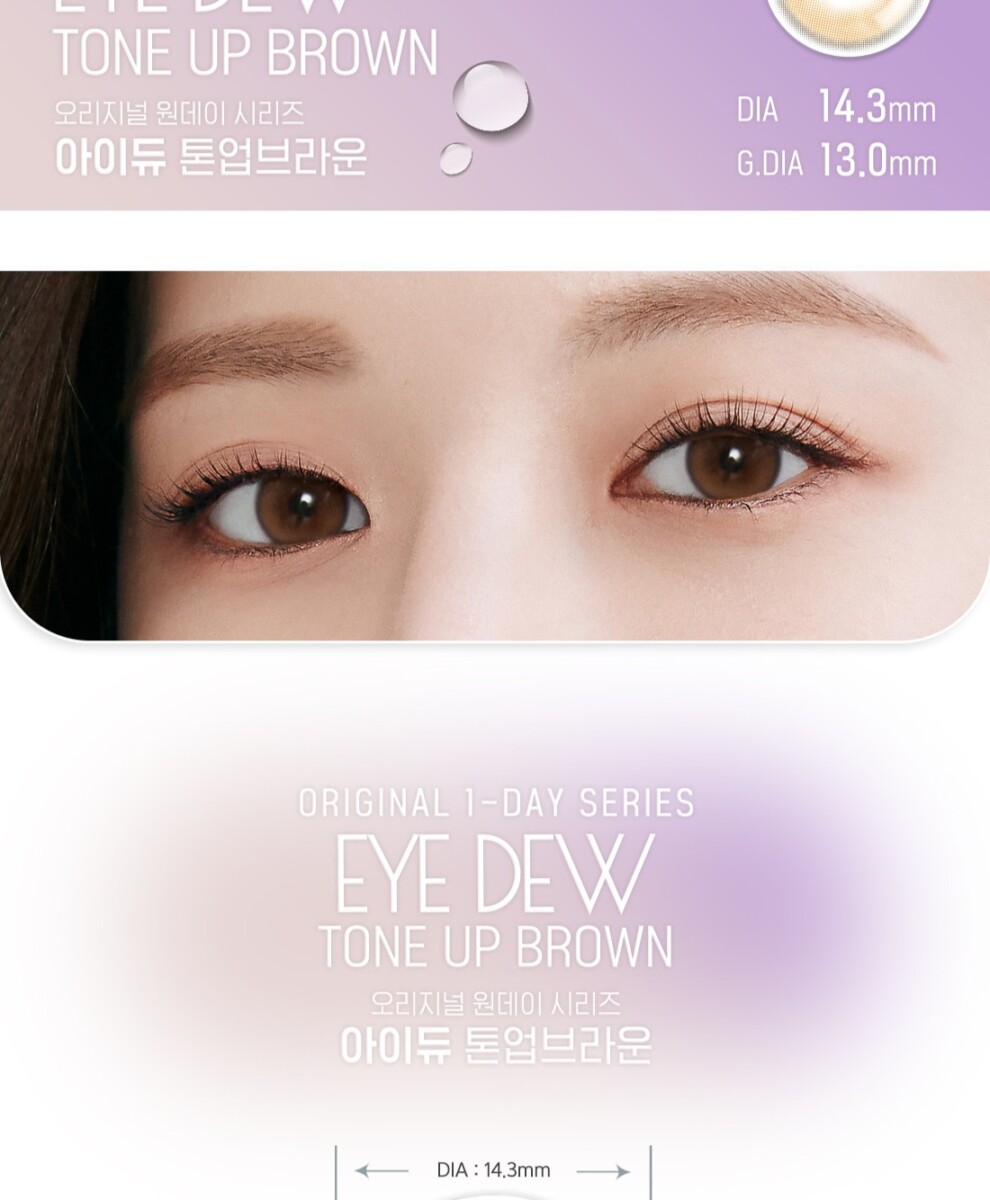 Lensme Original 1 Day (10P)