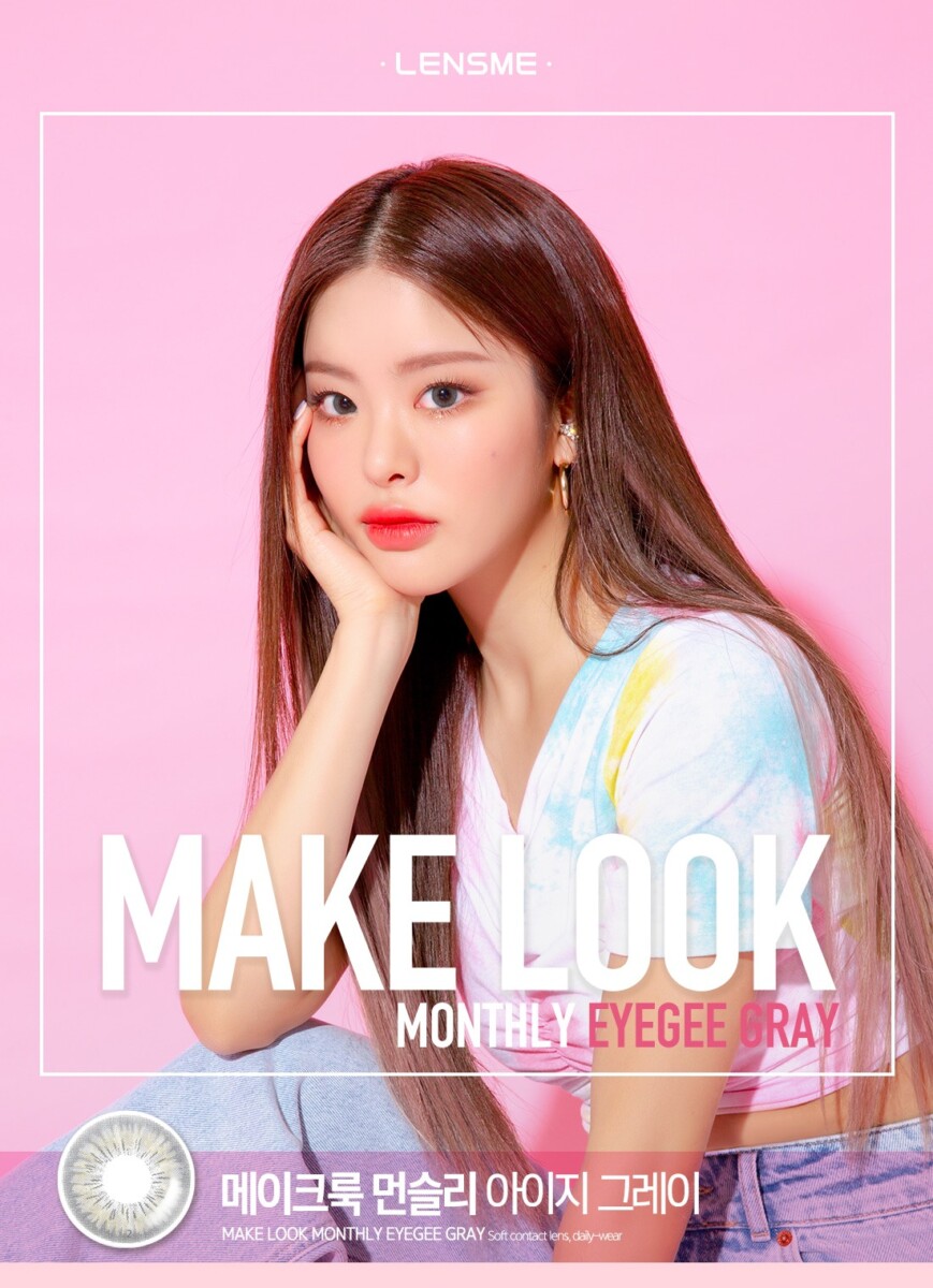 Lensme Make Look Monthly