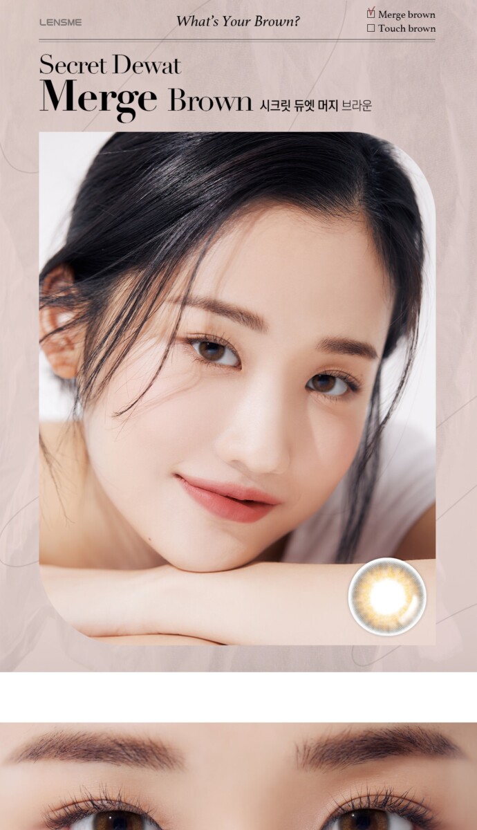 Lensme Secret Dewat Monthly Lensme Secret Dewat Monthly