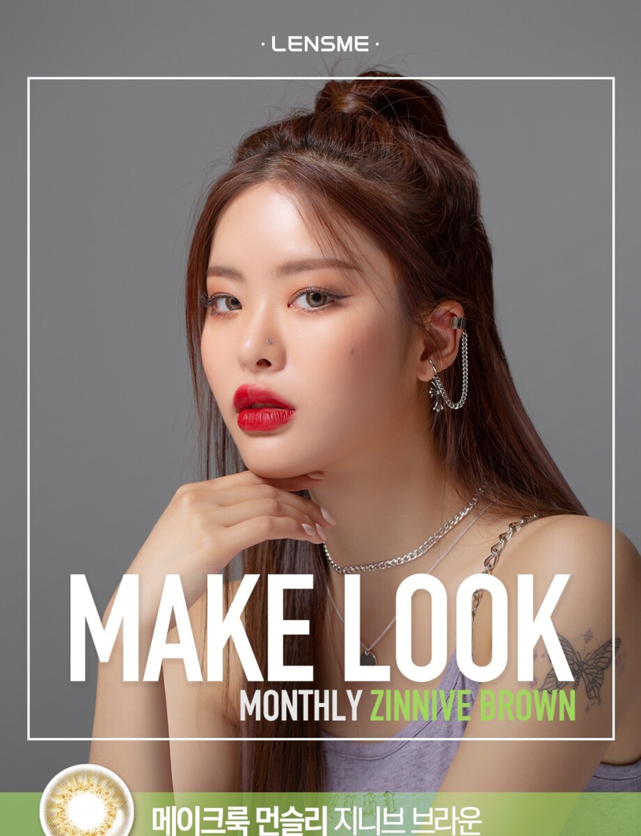 Lensme Make Look Monthly