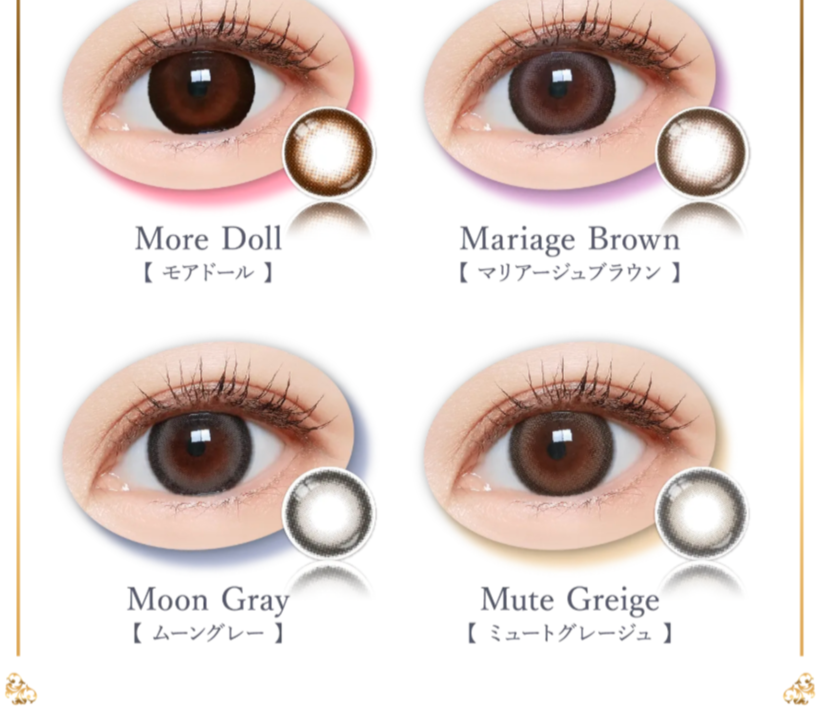 Majette x Relax UV Moisture 1Day Majette x Relax UV Moisture 1Day