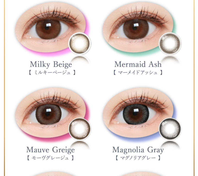 Majette x Relax UV Moisture 1Day Majette x Relax UV Moisture 1Day