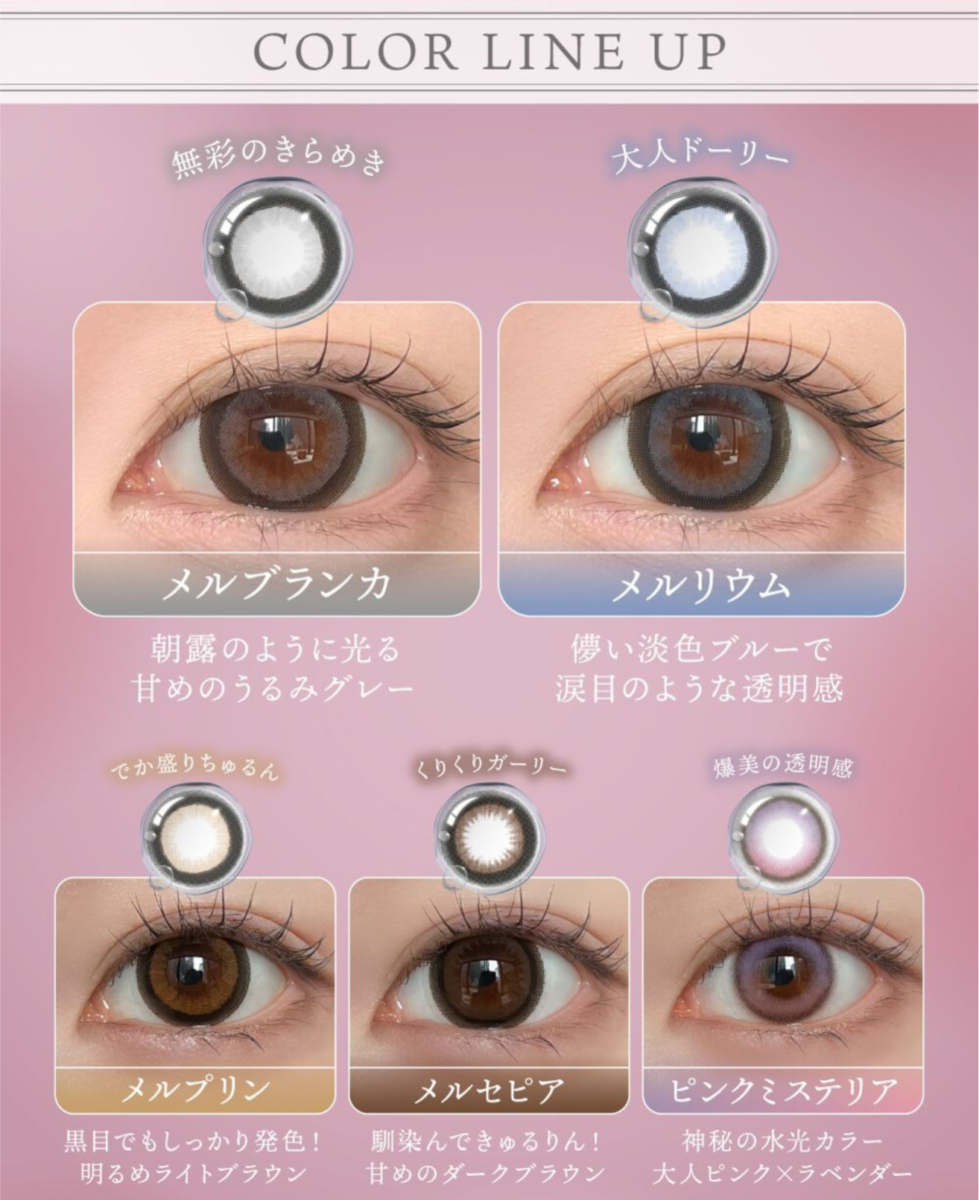 HONEY DROPS Silicone Hydrogel 1Day