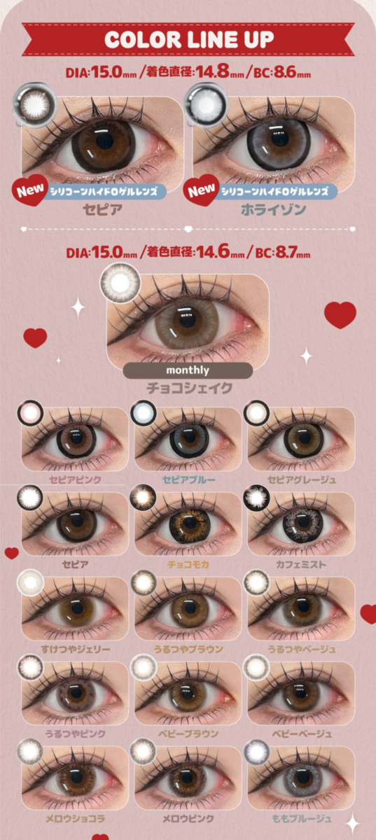 HONEY DROPS 1Day HONEY DROPS 1Day