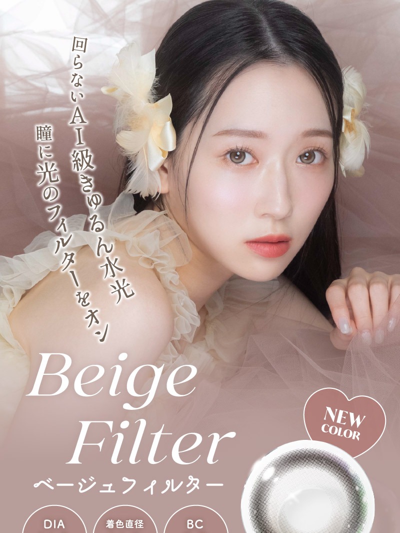 LARME Melty Series 1Day LARME Melty Series 1Day