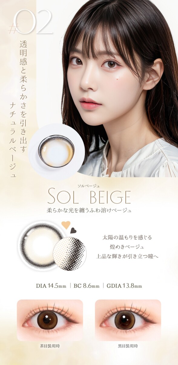 view it Color 1Day view it Color 1Day