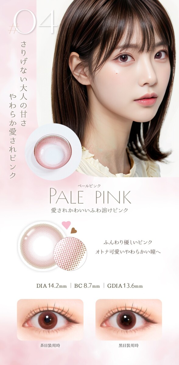 view it Color 1Day view it Color 1Day