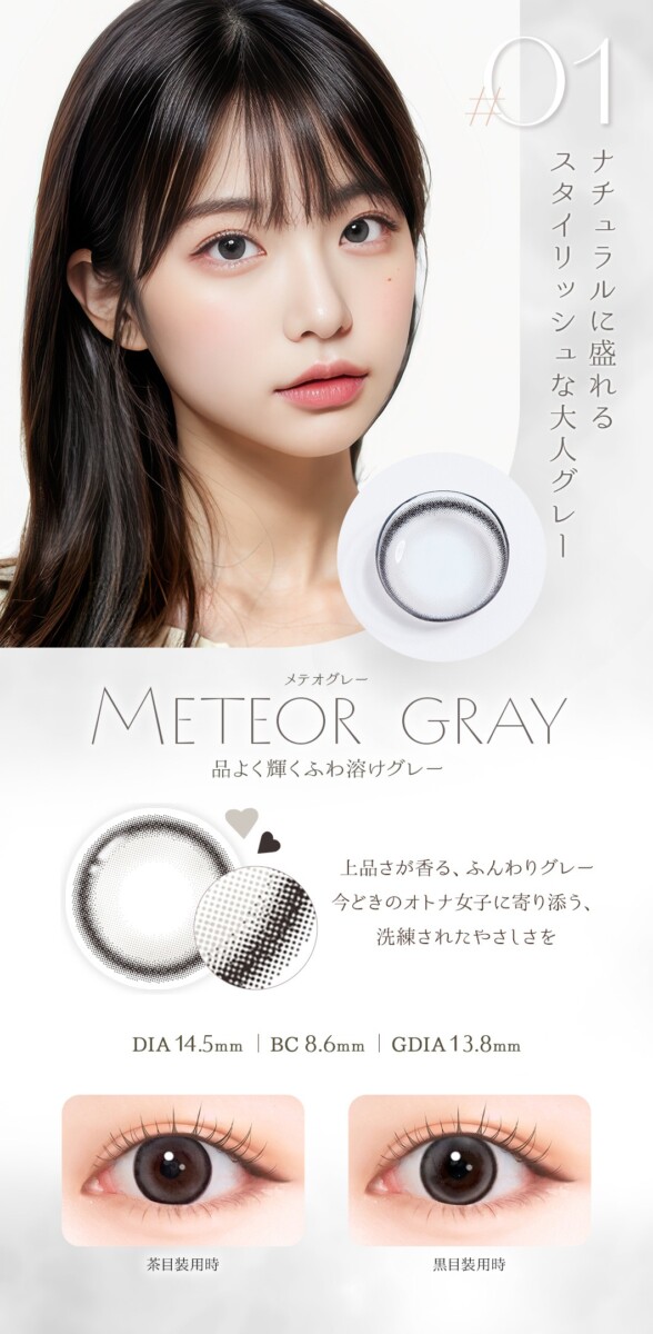 view it Color 1Day view it Color 1Day