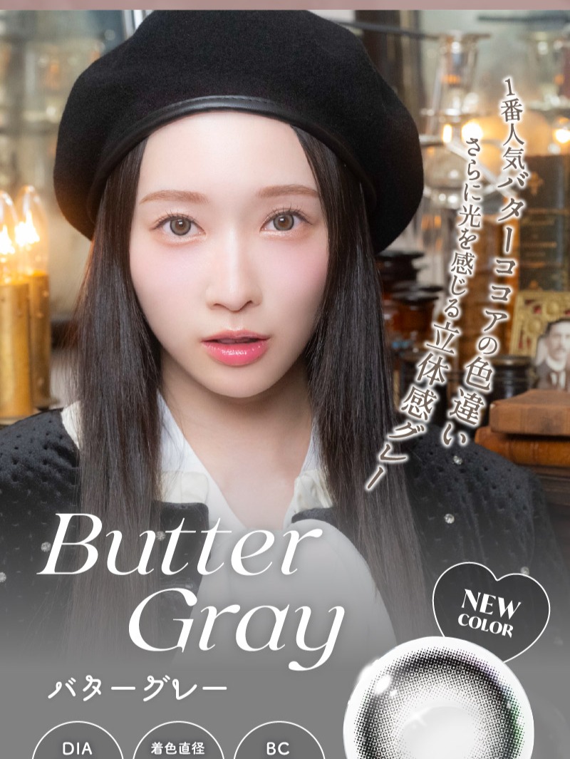 LARME Melty Series 1Day LARME Melty Series 1Day