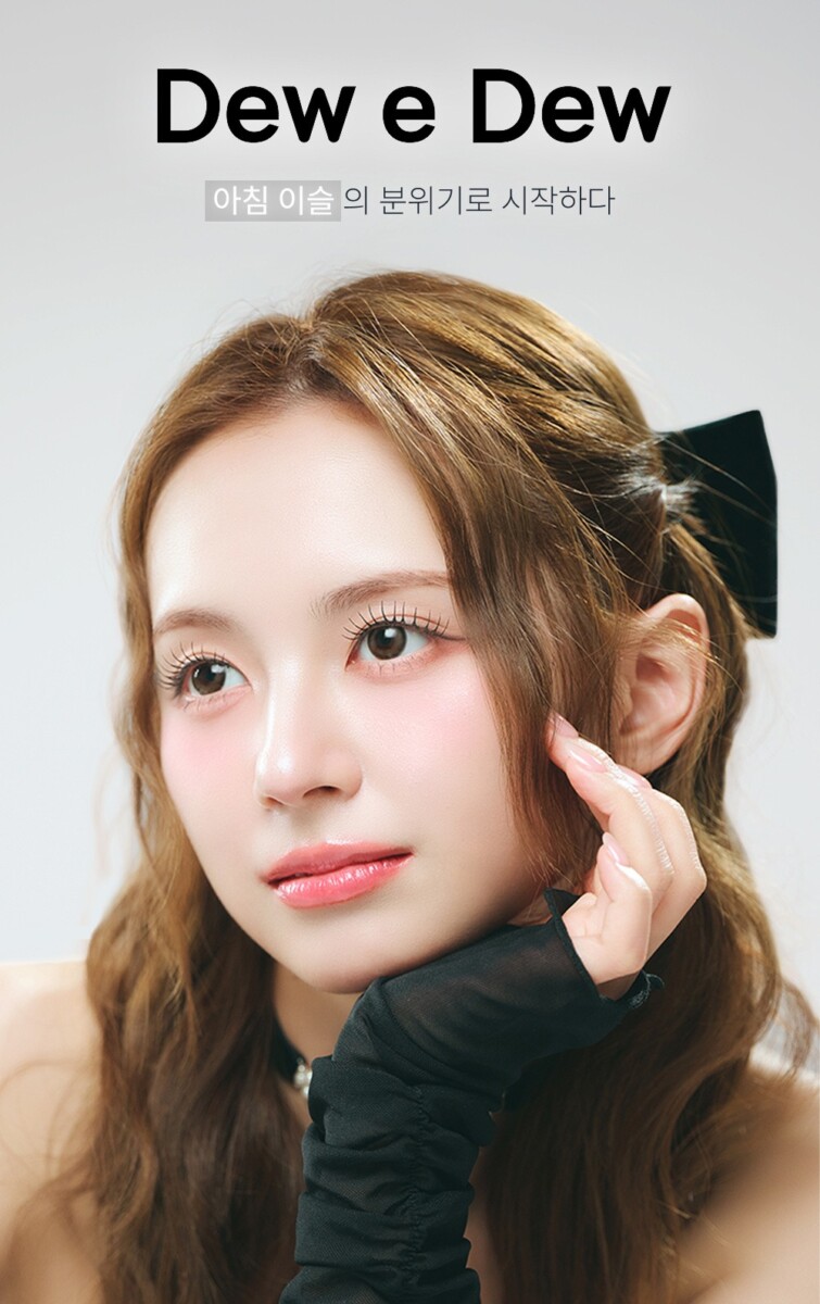 OOHA Dew e Dew Monthly