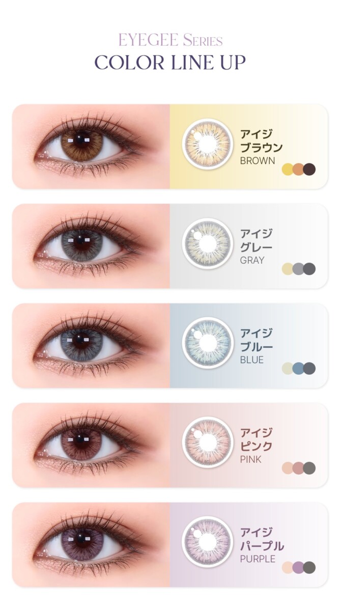 Lensme Torica Eyegee 訂製款