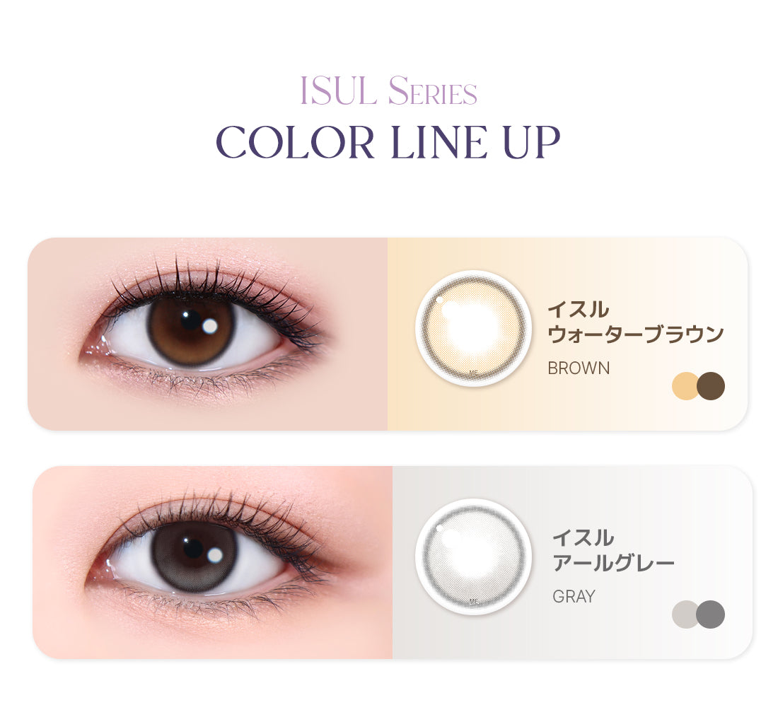 Lensme Torica ISUL 訂製款