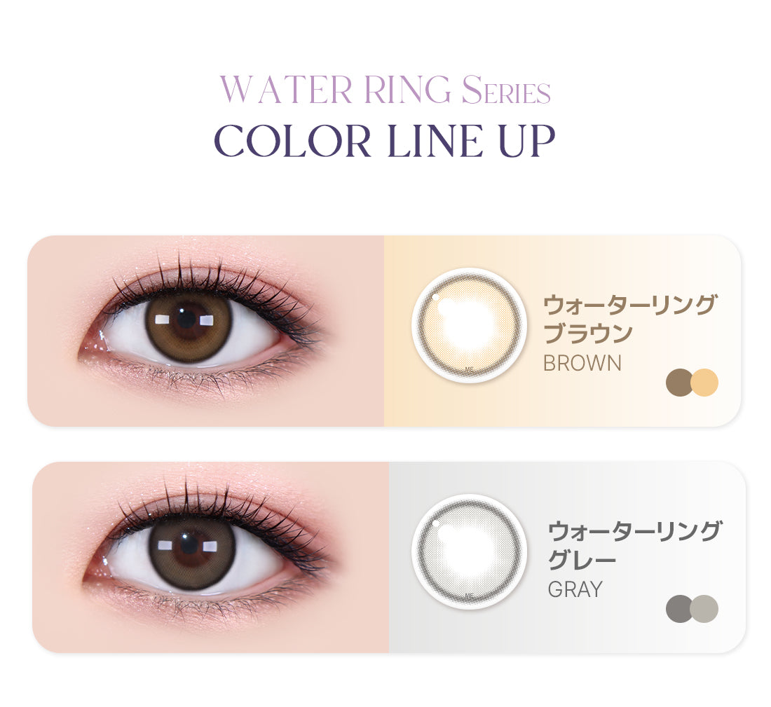 Lensme Torica Waterring 訂製款