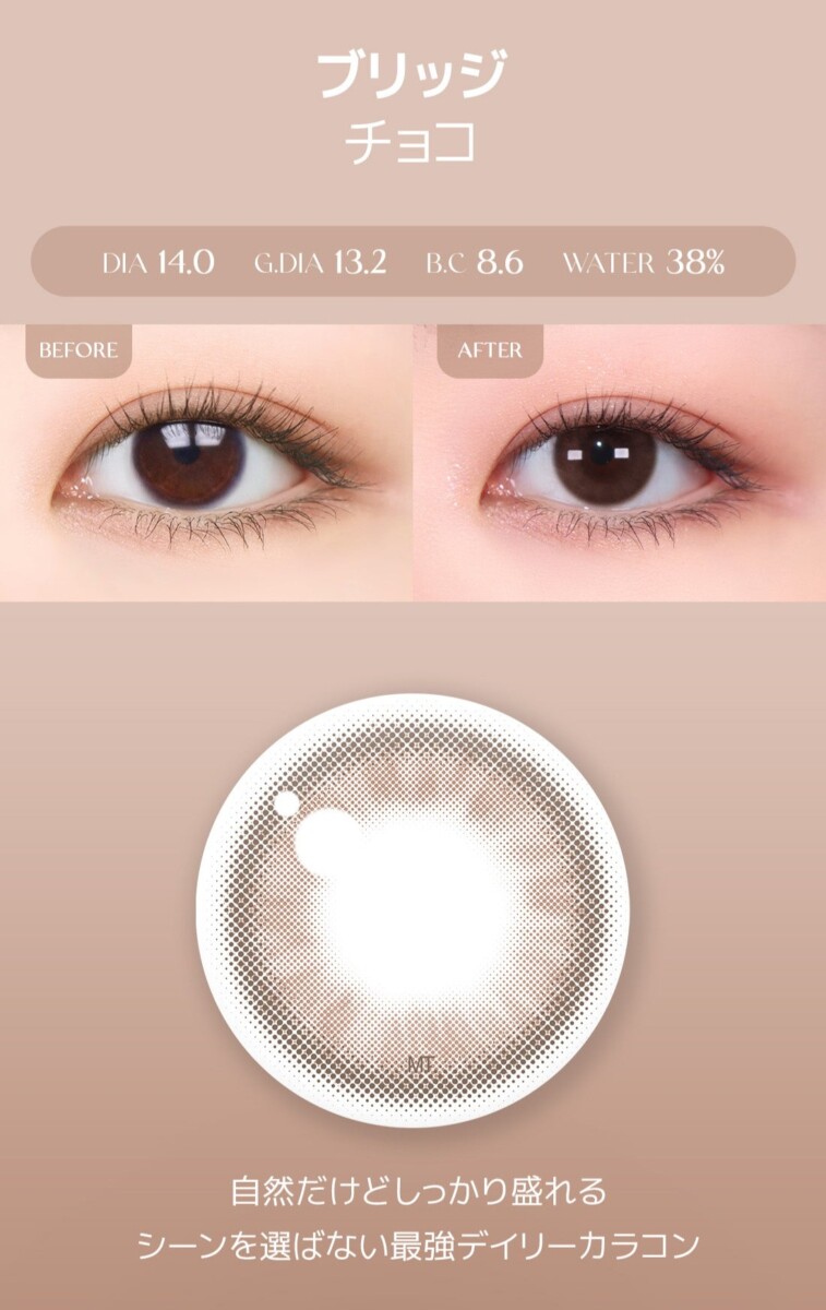 Lensme Torica Goldseven 訂製款 Lensme Torica Goldseven 訂製款