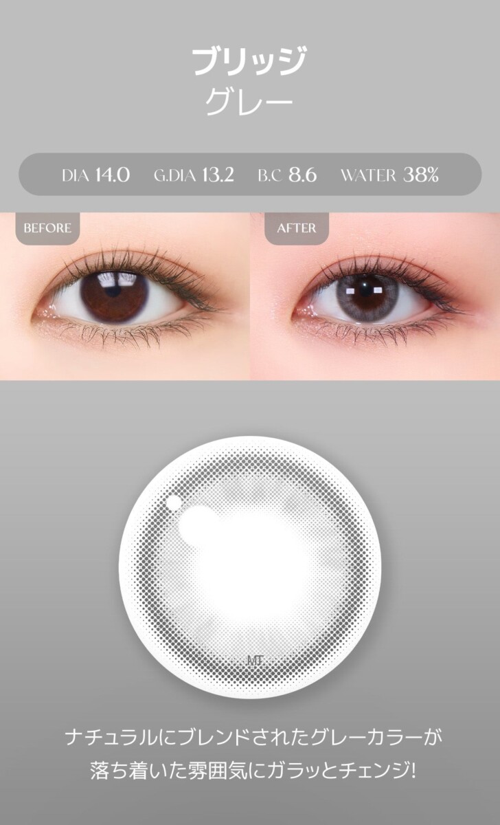 Lensme Torica Goldseven 訂製款 Lensme Torica Goldseven 訂製款