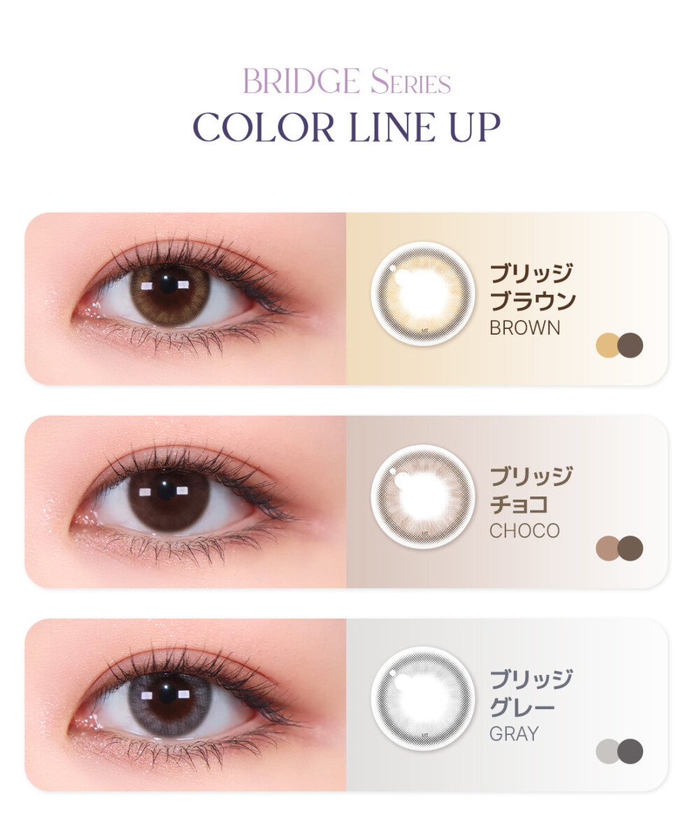 Lensme Torica Bridge 訂製款