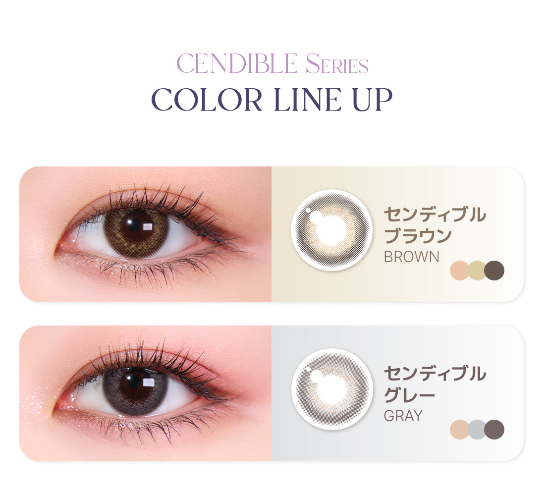 Lensme Torica Makelook 訂製款