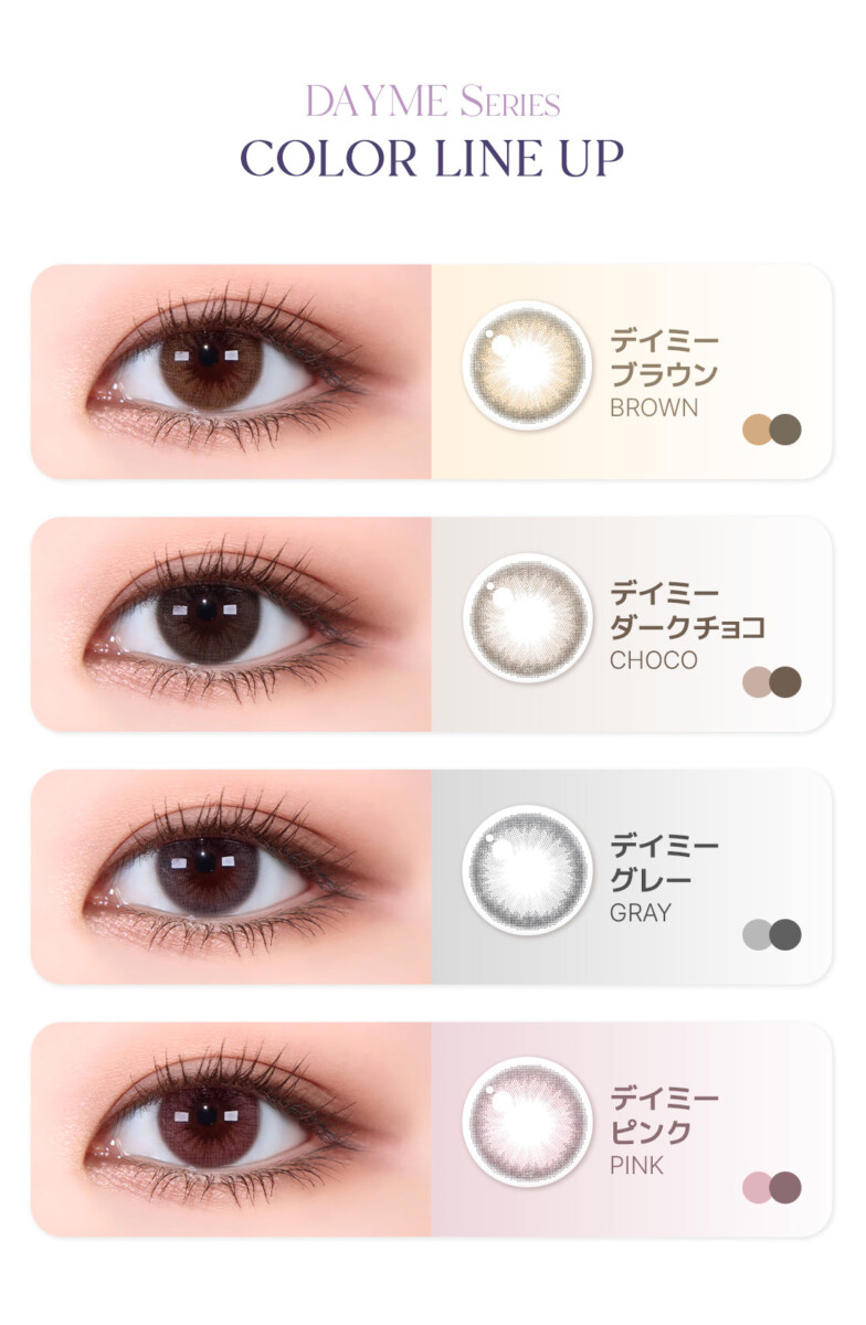 Lensme Torica Dayme 訂製款