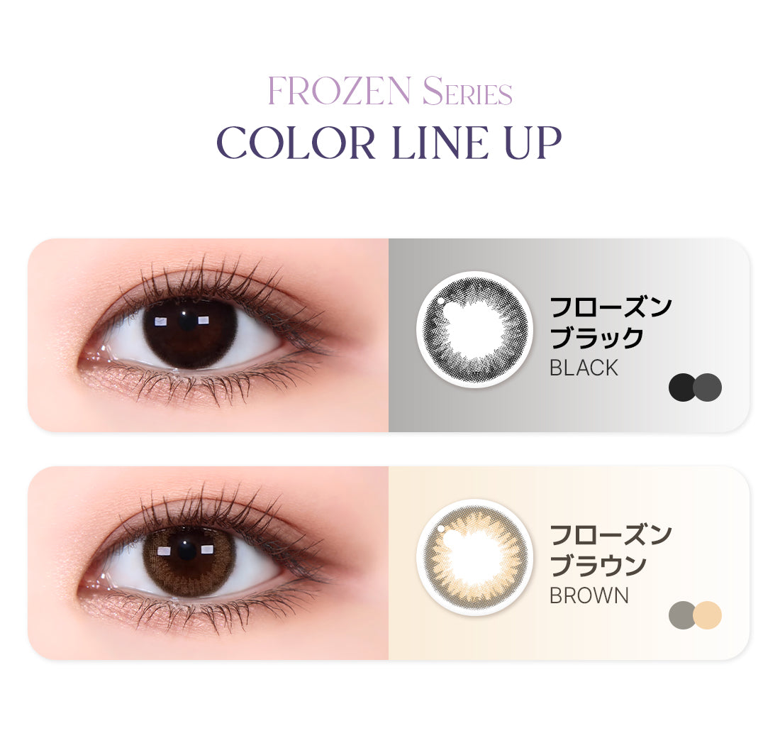 Lensme Torica Cocktail 訂製款