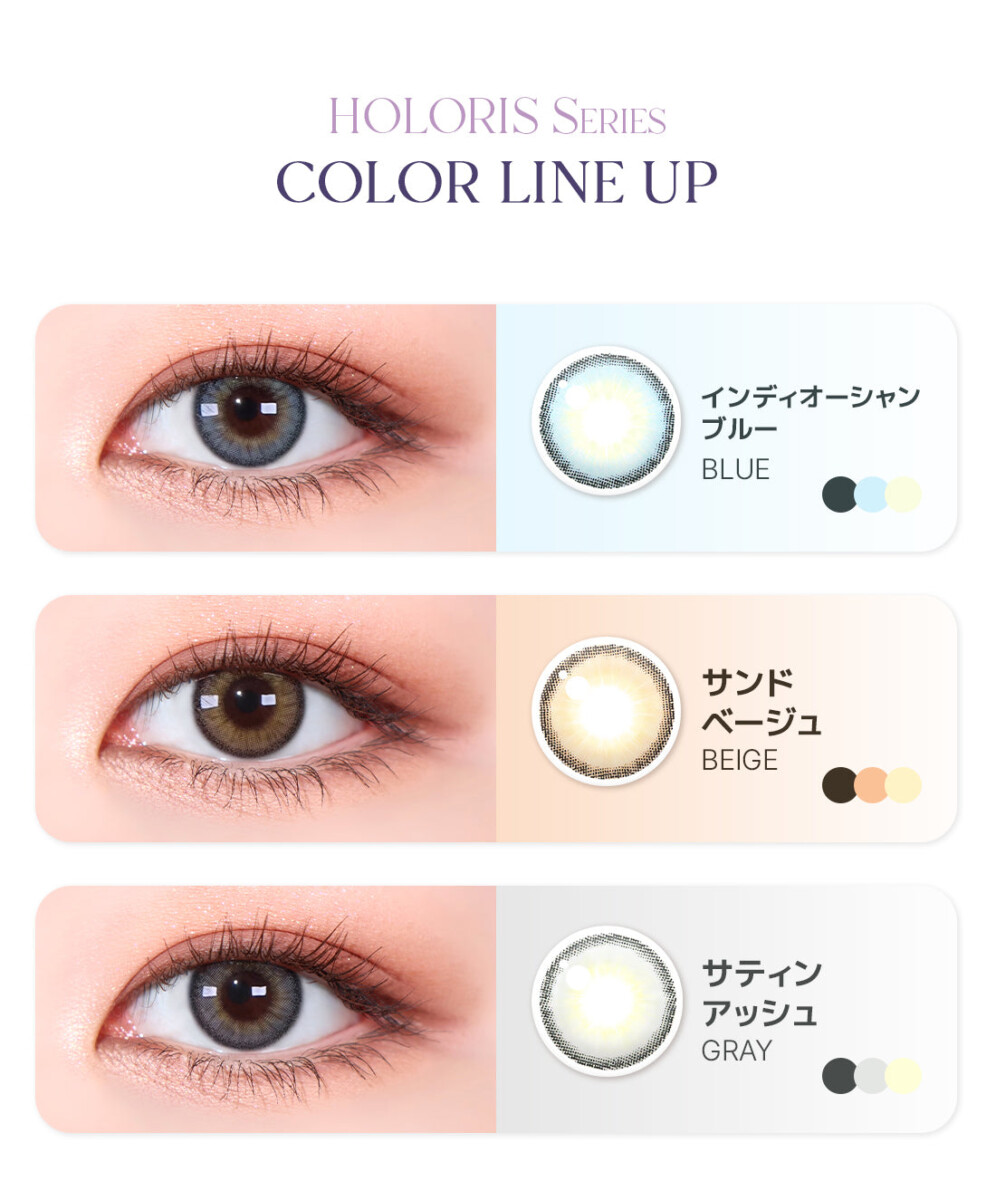 Lensme Torica Holoris 訂製款
