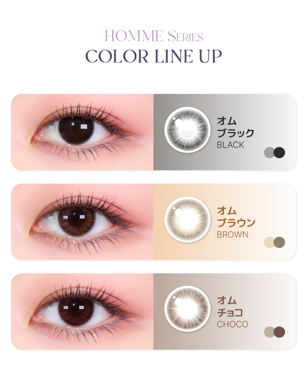 Lensme Torica Homme 訂製款