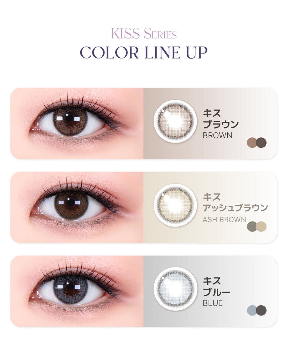 Lensme Torica Kiss 訂製款