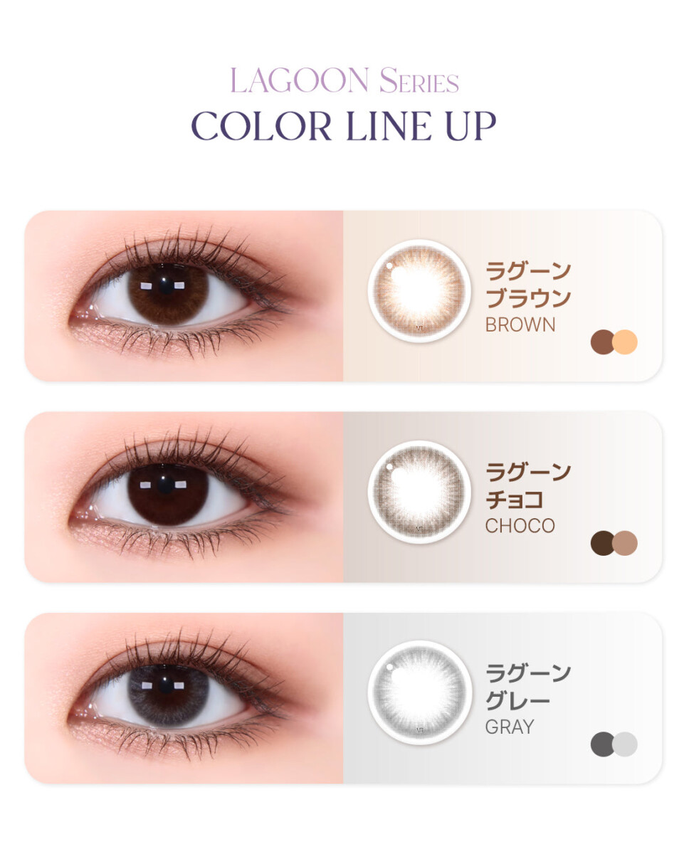 Lensme Torica Cocktail 訂製款