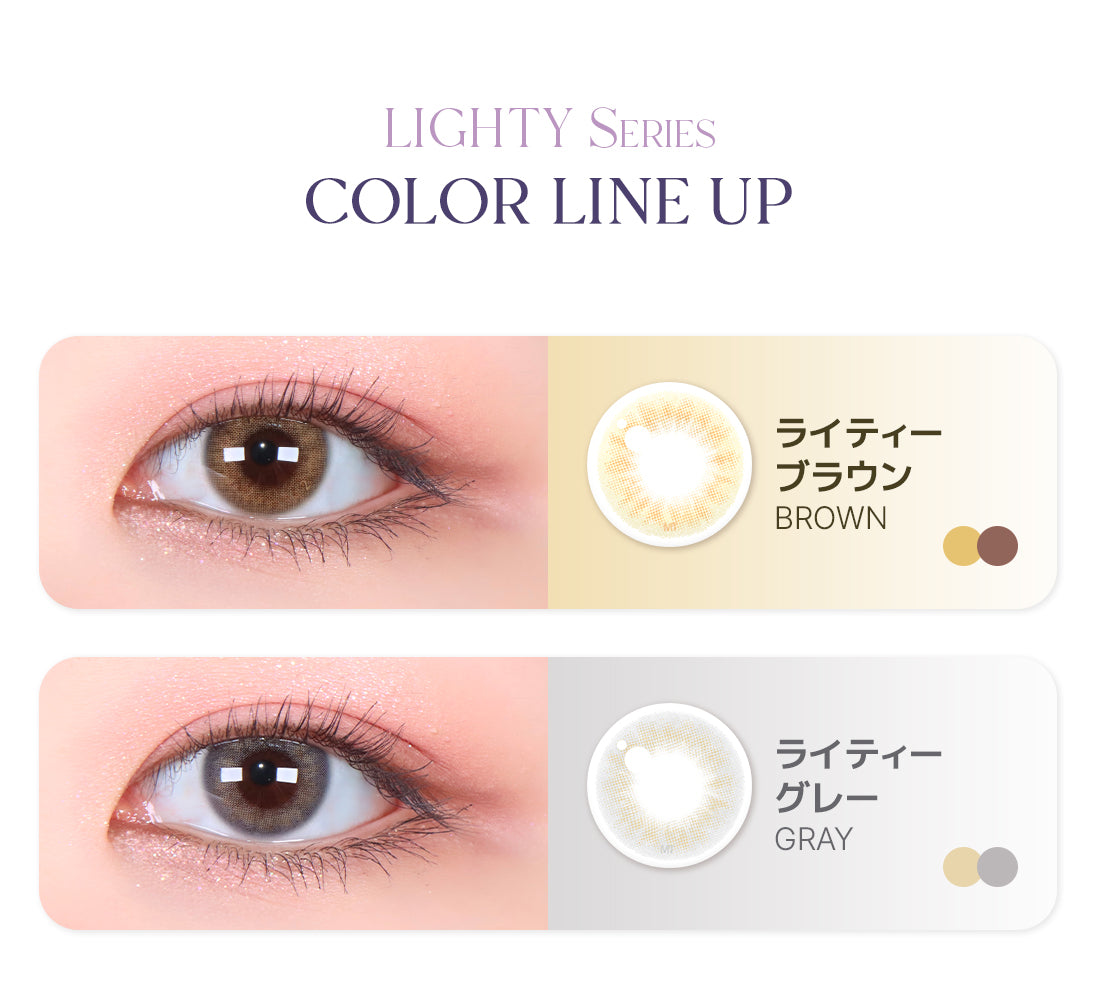 Lensme Torica Makelook 訂製款
